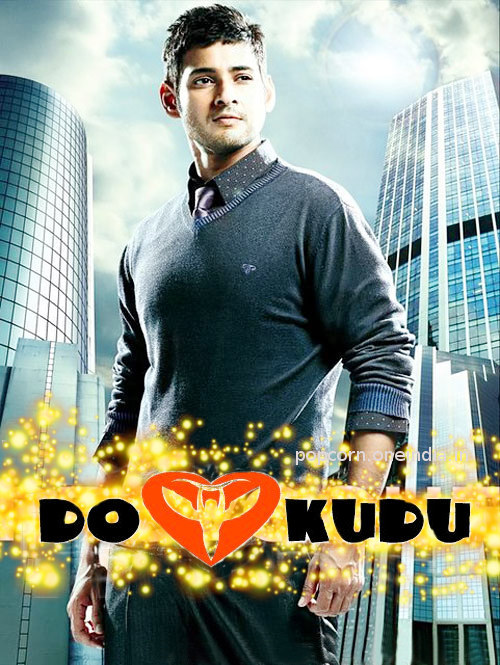 Dookudu