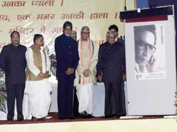 Atal Bihari Vajpayee With Amitabh Bachchan