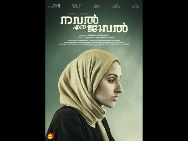Best Actress