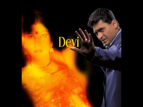 Devi