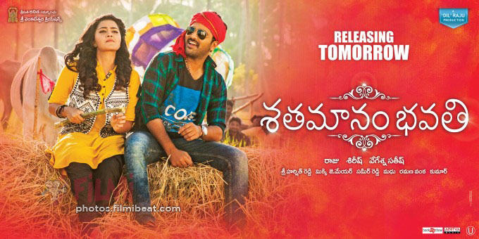 Sathamanam Bhavati