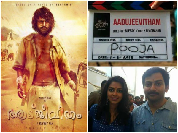 Prithviraj Starrer Aadujeevitham Will Hit The Theatres Only In 2020! Prithviraj Starrer Aadujeevitham Will Hit The Theatres Only In 2020!