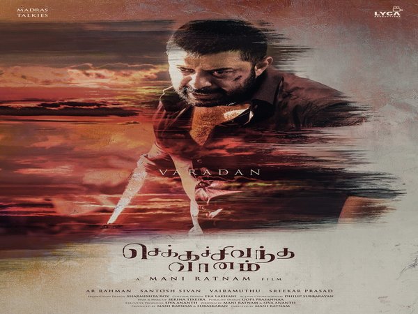Chekka Chivantha Vaanam Chekka Chivantha Vaanam