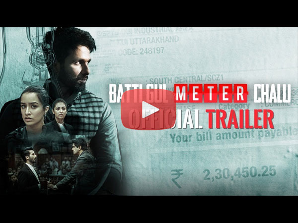 Batti Gul Meter Chalu Batti Gul Meter Chalu