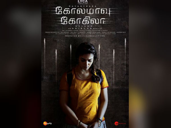 Kolamaavu Kokila Survives The Vishwaroopam 2 Challenge!