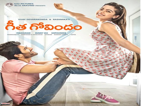 Geetha Govindam Geetha Govindam