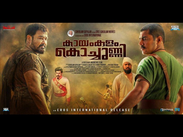 Kayamkulam Kochunnis Fetches Extremely Good Reports After The Preview Show! Kayamkulam Kochunnis Fetches Extremely Good Reports After The Preview Show!