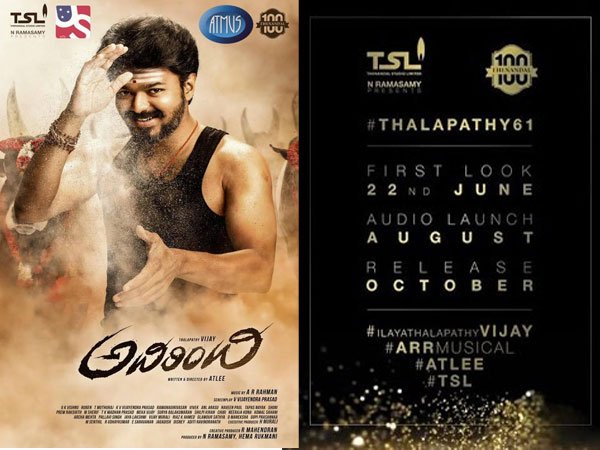 Thenandal Studios Limited Thenandal Studios Limited