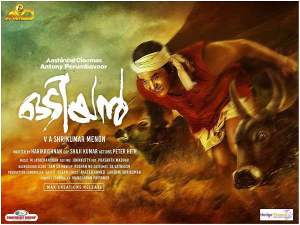 Odiyans Brand New Poster Is Out & The Social Media Users Are Going Gaga Over It! Odiyans Brand New Poster Is Out & The Social Media Users Are Going Gaga Over It!