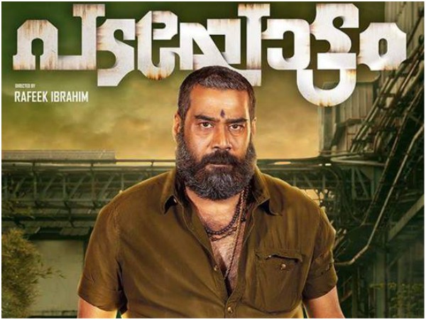 Biju Menon Starrer Padayottam Wont Be Hitting The Theatres Tomorrow! Biju Menon Starrer Padayottam Wont Be Hitting The Theatres Tomorrow!
