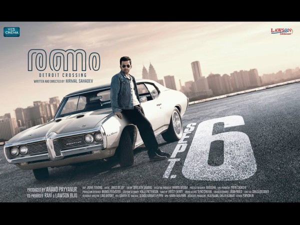 Prithviraj Starrer Ranam Will Grace The Big Screens On This Date! Prithviraj Starrer Ranam Will Grace The Big Screens On This Date!
