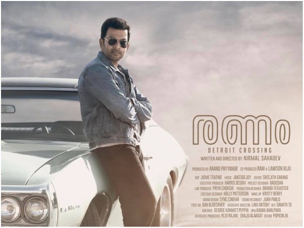 Prithvirajs Ranam: Mohanlal Releases The Official Trailer Of The Movie! Prithvirajs Ranam: Mohanlal Releases The Official Trailer Of The Movie!