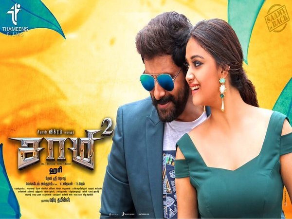 Saamy Square Saamy Square