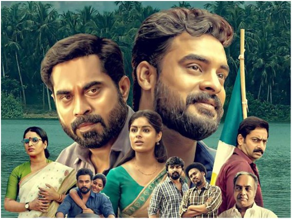 Tovino Thomas Starrer Theevandi will Be An Onam Release! Tovino Thomas Starrer Theevandi will Be An Onam Release!