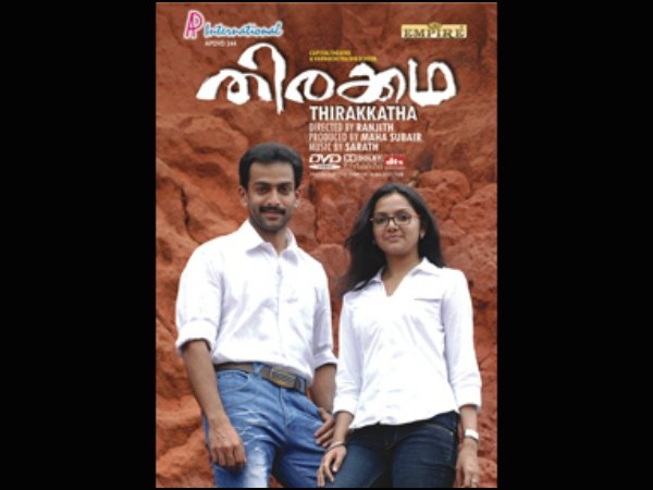 Thirakkatha