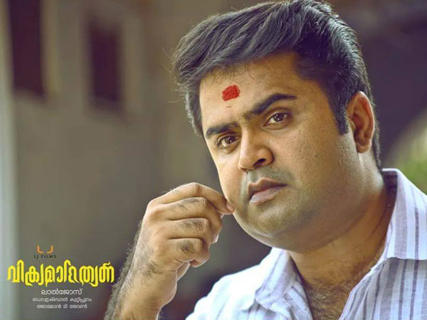Vikramadithyan