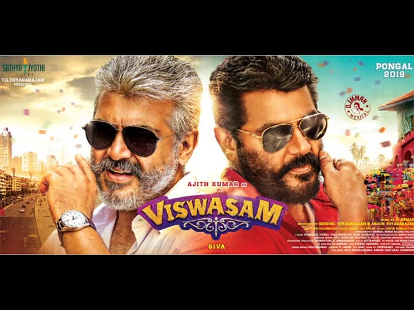 Viswasam Viswasam