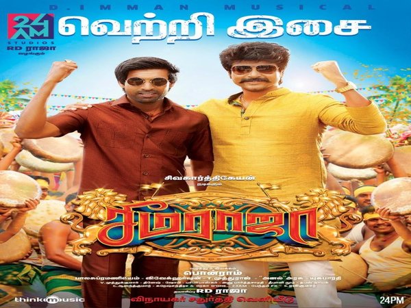 Seema Raja Twitter Review Here S What The Audience Feels About Sivakarthikeyan Starrer