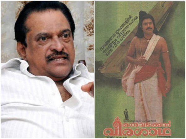 Mammoottys Classic Malayalam Movie To Get A Sequel? The Director Responds! Mammoottys Classic Malayalam Movie To Get A Sequel? The Director Responds!