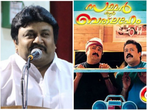 In Tamil