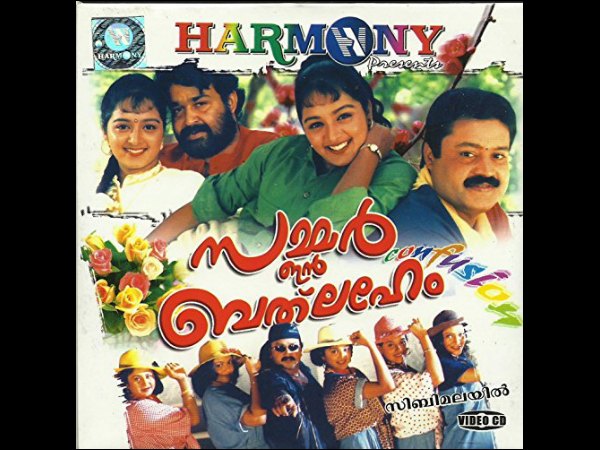 The Change To Malayalam