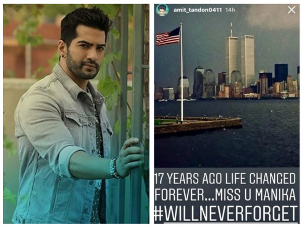 Amit Tandon Still Can’t Forget His Ex-Girlfriend; Says 17 Years Ago His Life Changed Forever! Amit Tandon Still Can’t Forget His Ex-Girlfriend; Says 17 Years Ago His Life Changed Forever!
