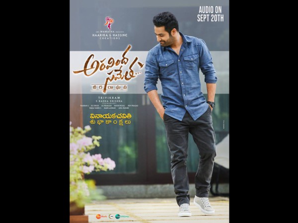 Jr NTRs Aravindha Sametha: The New Poster Is Out & It Features The Audio Release Date! Jr NTRs Aravindha Sametha: The New Poster Is Out & It Features The Audio Release Date!