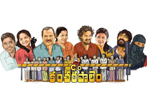 C/O Kancharapalem Review: This Movie Offers A Roller Coaster Ride To The Audiences! C/O Kancharapalem Review: This Movie Offers A Roller Coaster Ride To The Audiences!