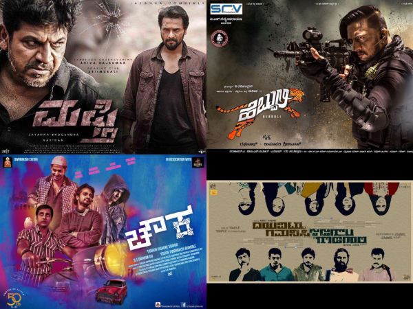 SIIMA Awards 2018 (Kannada): Take A Look At The Winners List Here! SIIMA Awards 2018 (Kannada): Take A Look At The Winners List Here!