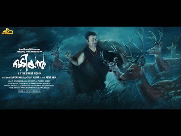 Mohanlal Starrer Odiyans Refreshing New Poster Is A Must See! Mohanlal Starrer Odiyans Refreshing New Poster Is A Must See!