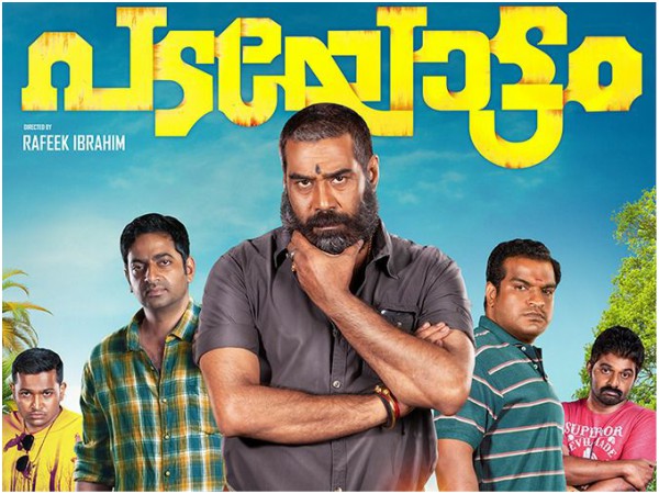 Padayottam Review: A Rollicking Journey With Chenkal Reghu & Team! Padayottam Review: A Rollicking Journey With Chenkal Reghu & Team!