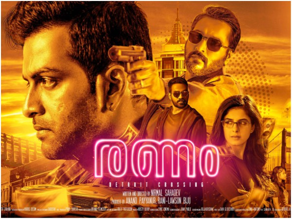 Ranam Review: A Gripping Drama That Has Its Own Set Of Specialities! Ranam Review: A Gripping Drama That Has Its Own Set Of Specialities!