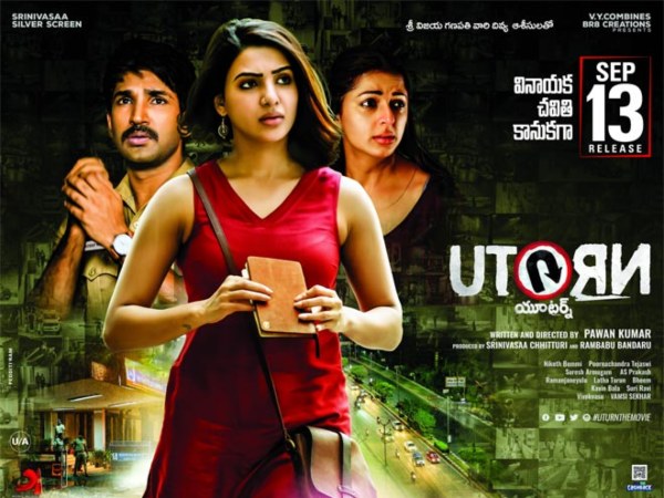 U Turn Review: This Engrossing Tale With Impressive Turns Will Keep You Hooked! U Turn Review: This Engrossing Tale With Impressive Turns Will Keep You Hooked!