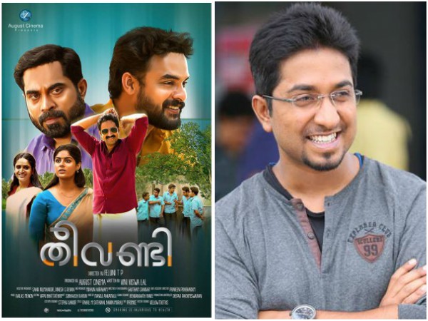 Vineeth Sreenivasan Showers Praises On This Latest Malayalam Movie! Vineeth Sreenivasan Showers Praises On This Latest Malayalam Movie!