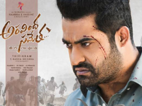 Jr NTR The Choice Of Gen Y
