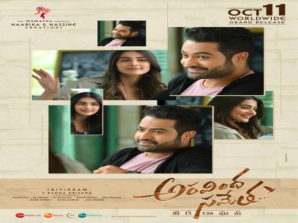 Aravinda Sametha Worldwide Box Office Collections Day 1 Jr Ntr S Film Beats Ban Reigns Supreme