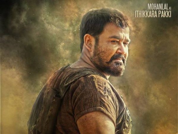 Mohanlal Packs A Punch In The New Teaser Of Kayamkulam Kochunni! Mohanlal Packs A Punch In The New Teaser Of Kayamkulam Kochunni!
