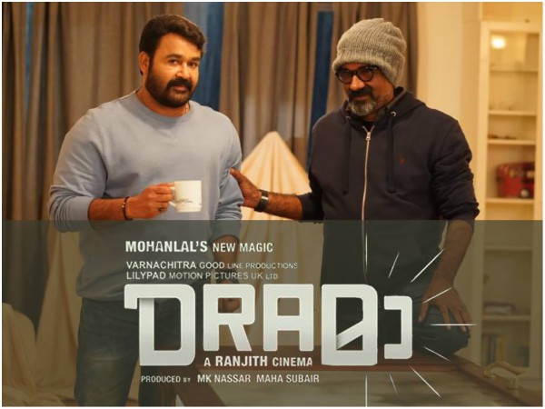 new malayalam movies 123