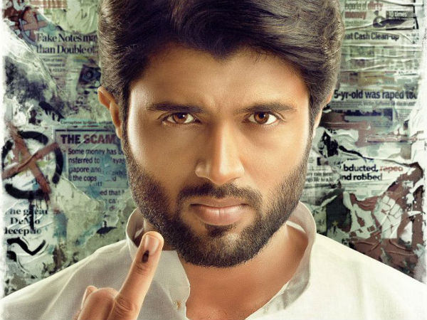 NOTA Full HD Movie Leaked Online For Free Download - Filmibeat