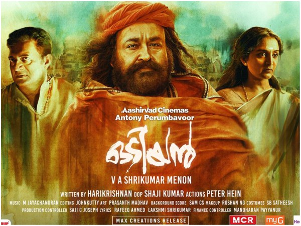 Odiyan S New Poster Has Revealed The Looks Manju Warrier Prakash Raj In The Movie