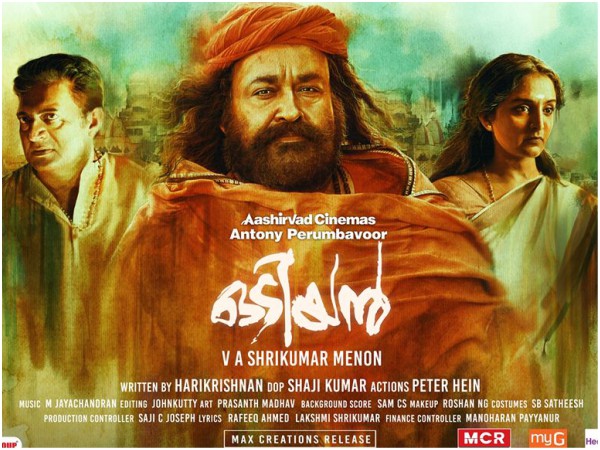 Image result for odiyan movie telugu posters