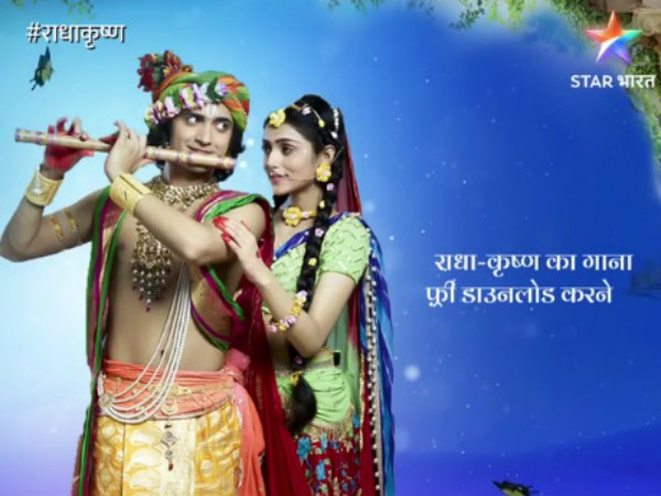 RadhaKrishn