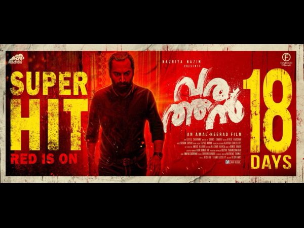 Varathan Varathan
