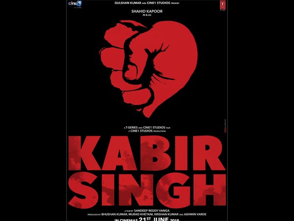 kabir kabir