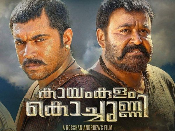 Best Malayalam Movies Of 2018: Kayamkulam Kochunni, Varathan, Sudani From Nigeria & Others! Best Malayalam Movies Of 2018: Kayamkulam Kochunni, Varathan, Sudani From Nigeria & Others!
