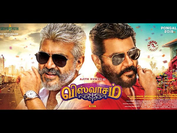 Viswasam Viswasam