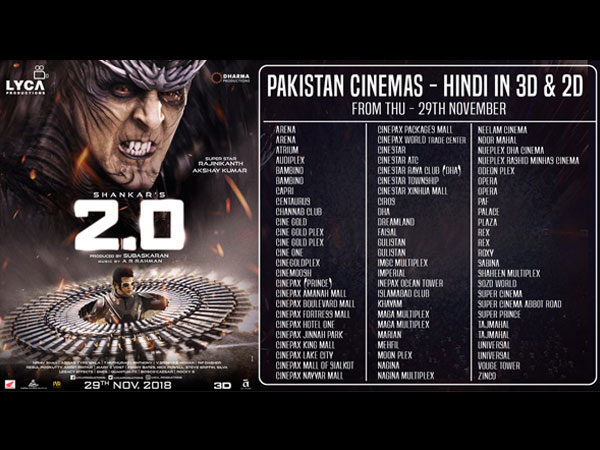 Extra Screens Added In Pakistan