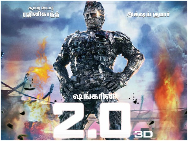 At The Kochi Multiplexes