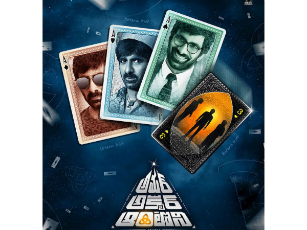 Taxiwala Overpowers AAA