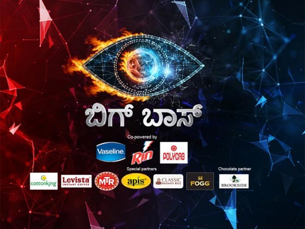 Bigg Boss Kannada Season 6 Bigg Boss Kannada Season 6